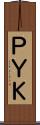 ＰＹＫ Scroll
