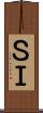 ＳＩ Scroll
