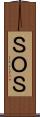 ＳＯＳ Scroll