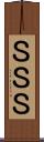 ＳＳＳ Scroll