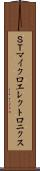 ＳＴマイクロエレクトロニクス Scroll