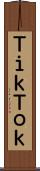 ＴｉｋＴｏｋ Scroll