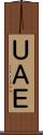 ＵＡＥ Scroll