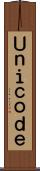 Ｕｎｉｃｏｄｅ Scroll