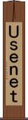 Ｕｓｅｎｅｔ Scroll