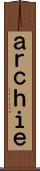 ａｒｃｈｉｅ Scroll