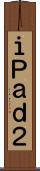 ｉＰａｄ２ Scroll