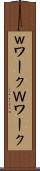 ｗワーク Scroll