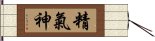 Three Treasures of Chinese Medicine Hand Scroll