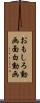 おもしろ動画 Scroll