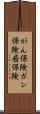 がん保険 Scroll