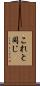 これと同じ Scroll