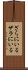 ざらにいる Scroll