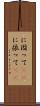 に因って(rK) Scroll