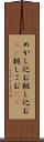 めかし込む Scroll