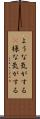 ような気がする(P) Scroll