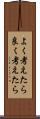 よく考えたら Scroll