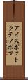 アイスポットクテノポマ Scroll