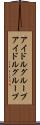 アイドルグループ Scroll