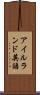 アイルランド英語 Scroll