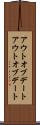 アウトオブデート Scroll