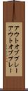 アウトオブプレー Scroll
