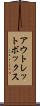 アウトレットボックス Scroll