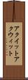 アクイット Scroll