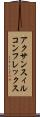 アクサンスィルコンフレックス Scroll
