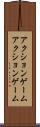 アクションゲーム Scroll