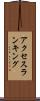 アクセス・ランキング Scroll