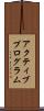 アクティブプログラム Scroll