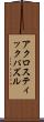 アクロスティック・パズル Scroll