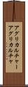 アグリカルチャー Scroll