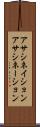 アサシネイション Scroll