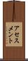 アセスメント Scroll