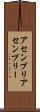 アセンブリ Scroll