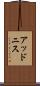 Addonis Scroll