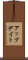 アップデイト Scroll