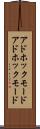 アドホックモード Scroll
