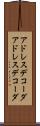 アドレスデコーダ Scroll