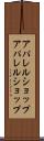 アパレルショップ Scroll