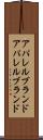 アパレルブランド Scroll