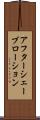 アフターシェーブローション Scroll