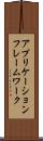 アプリケーションフレームワーク Scroll