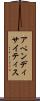 アペンディサイティス Scroll