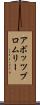 アボッツブロムリー Scroll