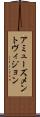 アミューズメントヴィジョン Scroll
