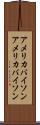 アメリカバイソン Scroll