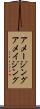 アメージング Scroll
